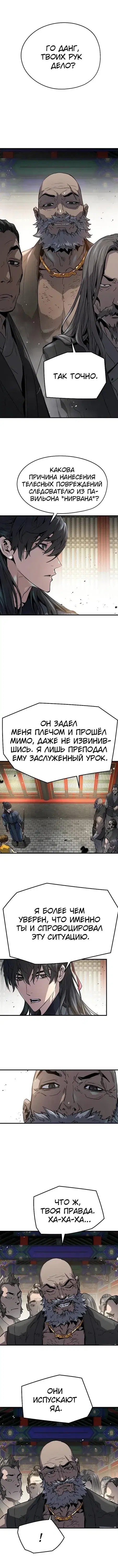 Page 2.001