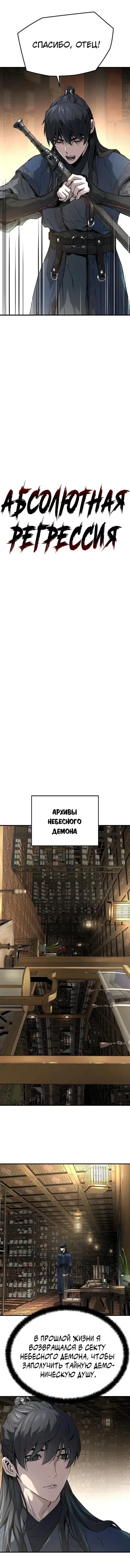 Page 2.001