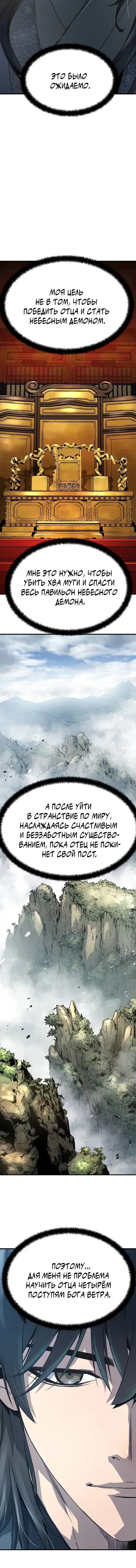 Page 2.001