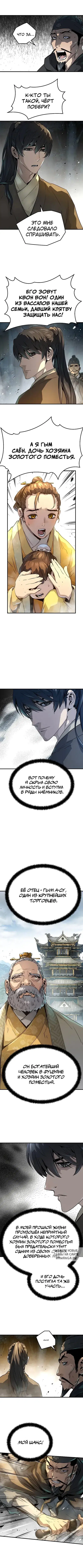 Page 2.000