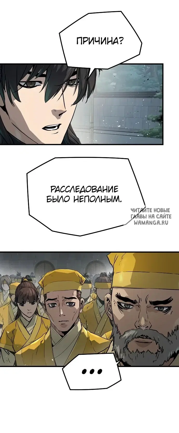Page 23.000
