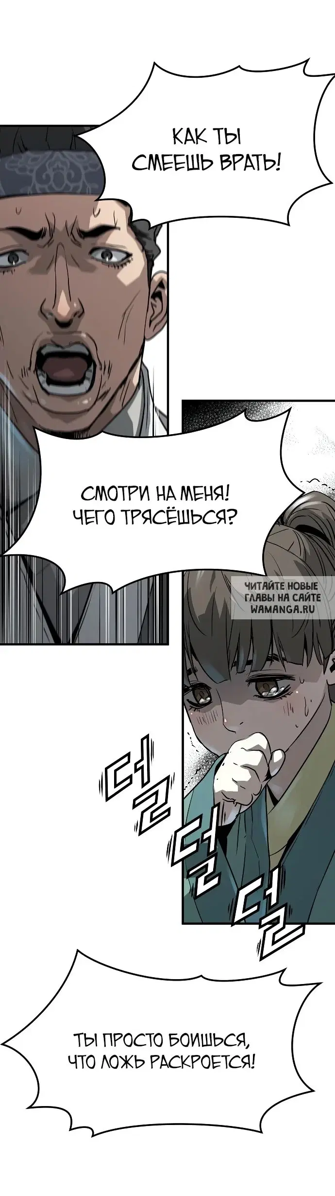 Page 23.000