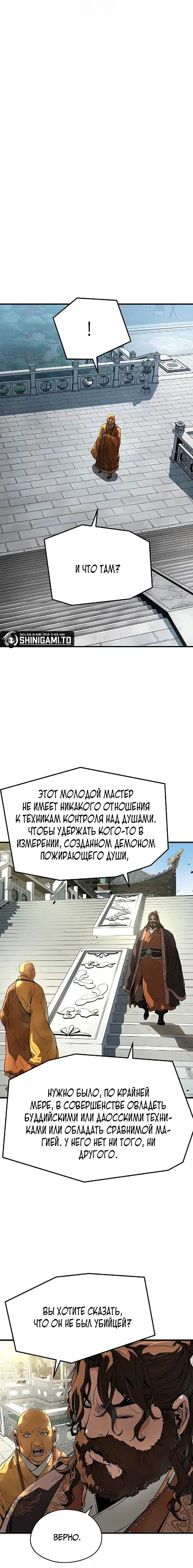 Page 23.000