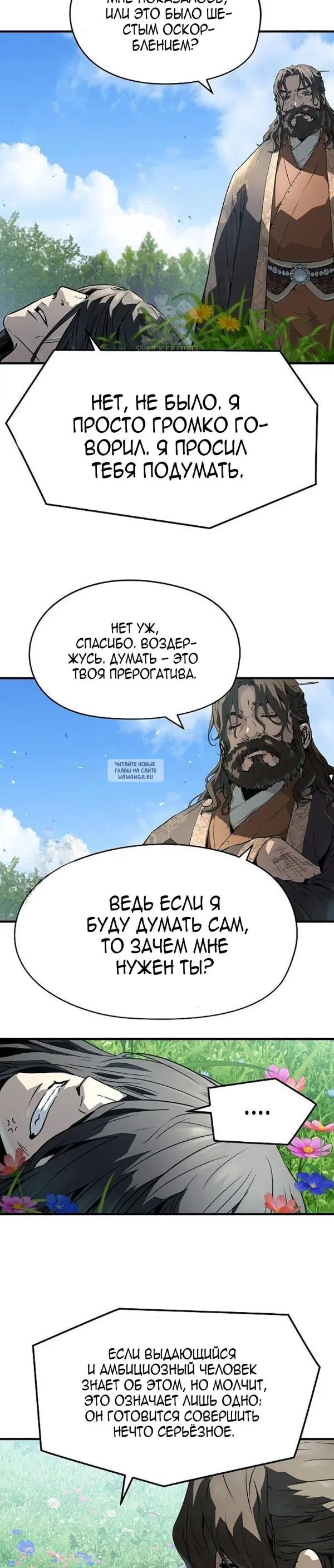 Page 23.000