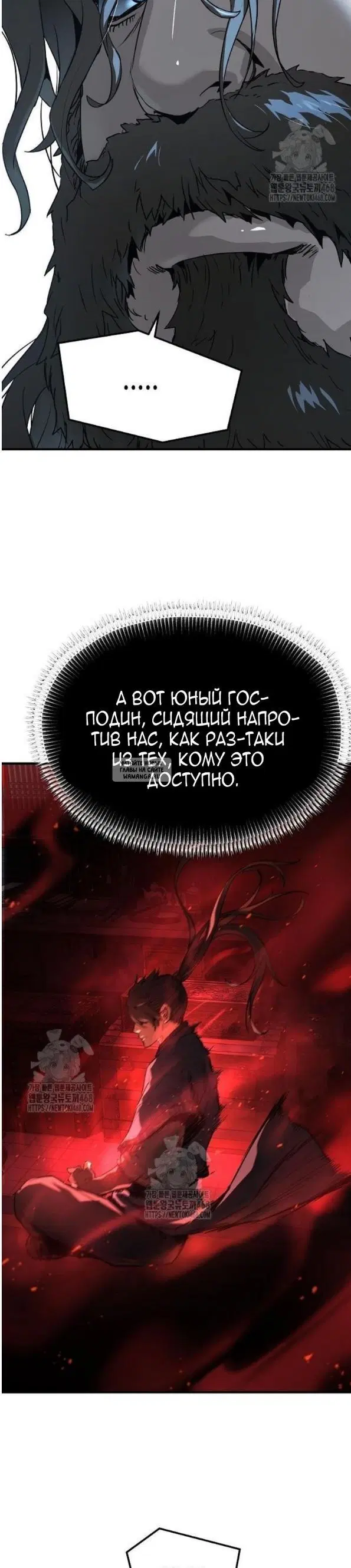 Page 23.000