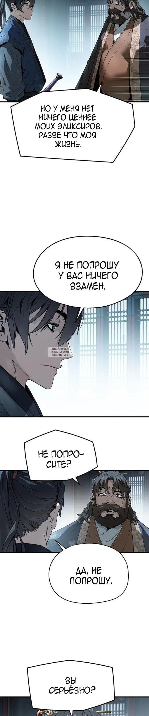 Page 23.000