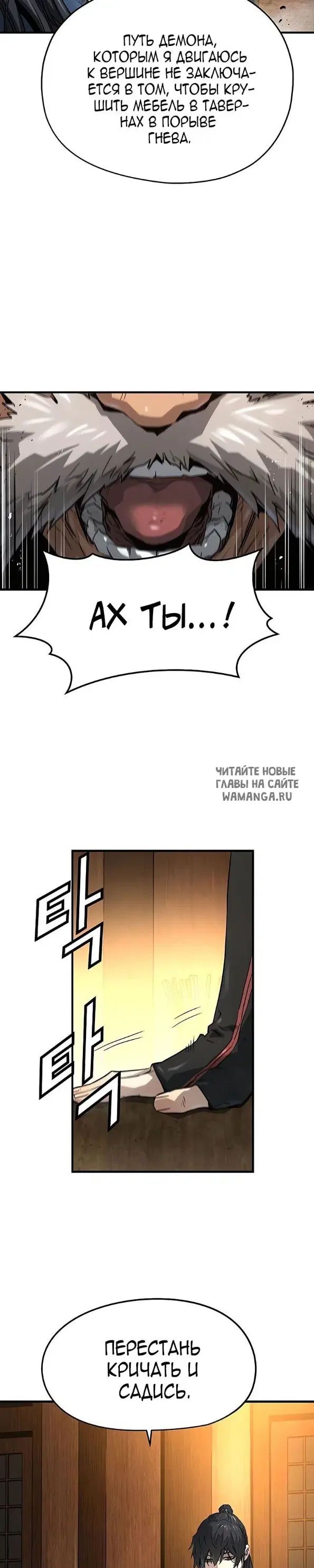 Page 23.000