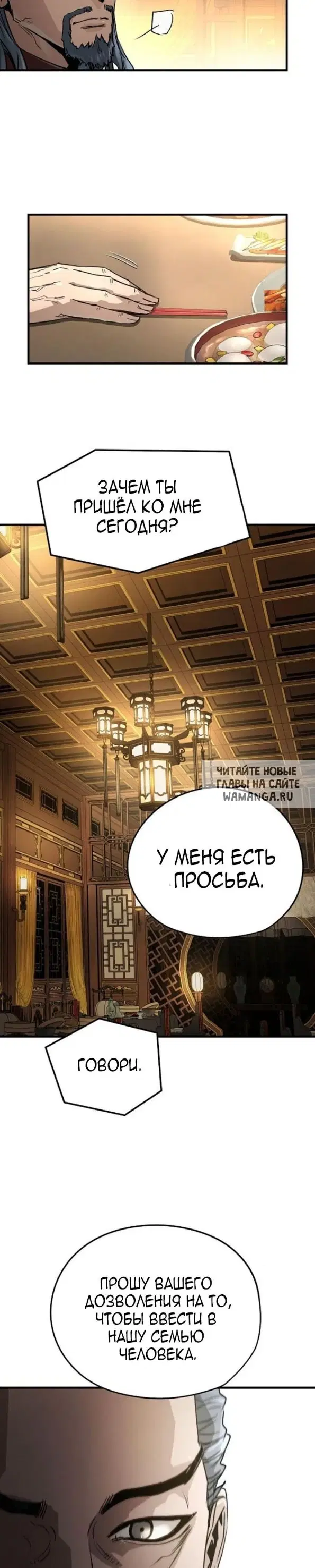 Page 23.000