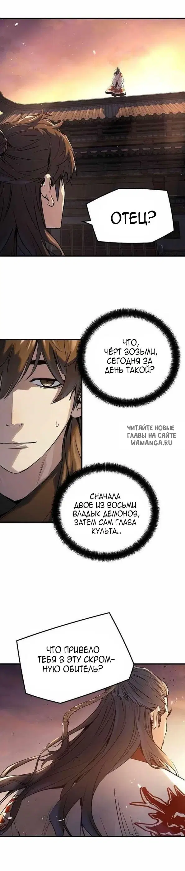 Page 23.000