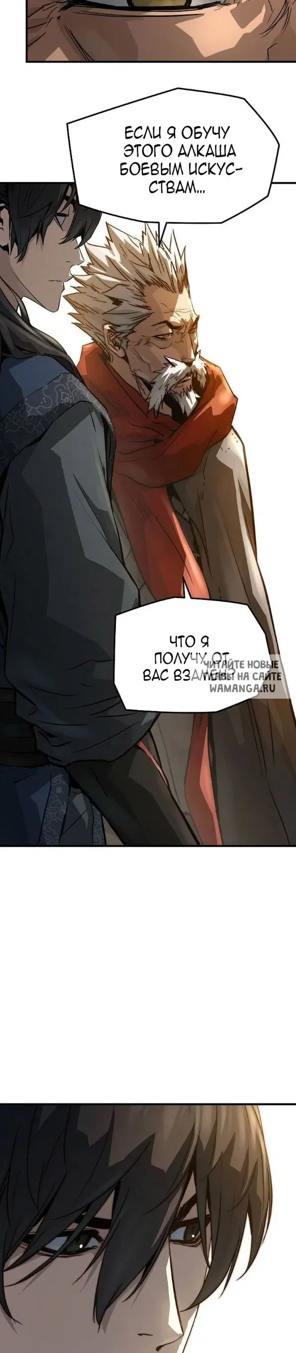 Page 23.000