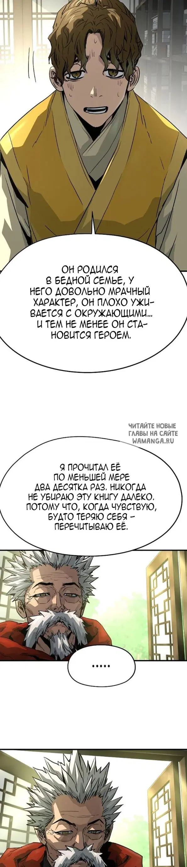 Page 23.000