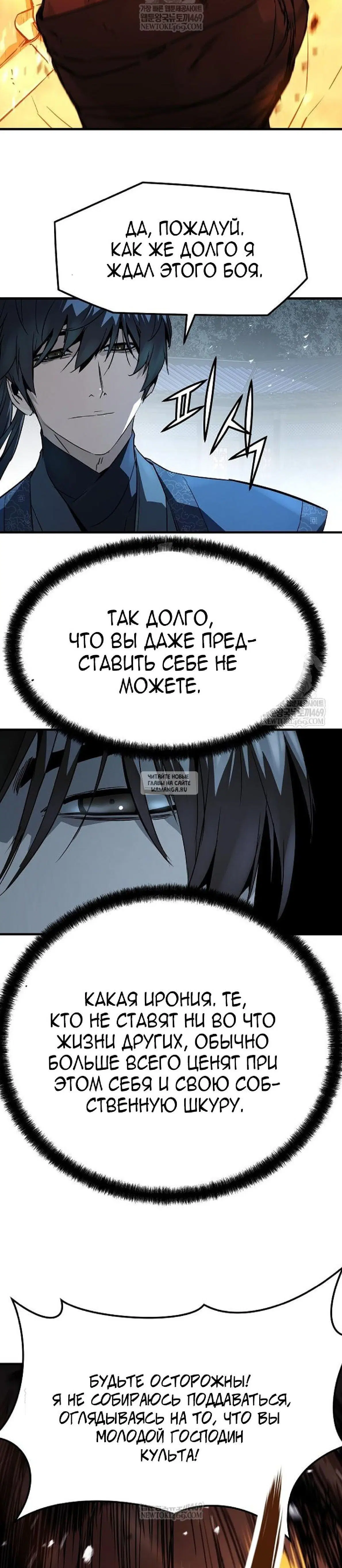 Page 23.000