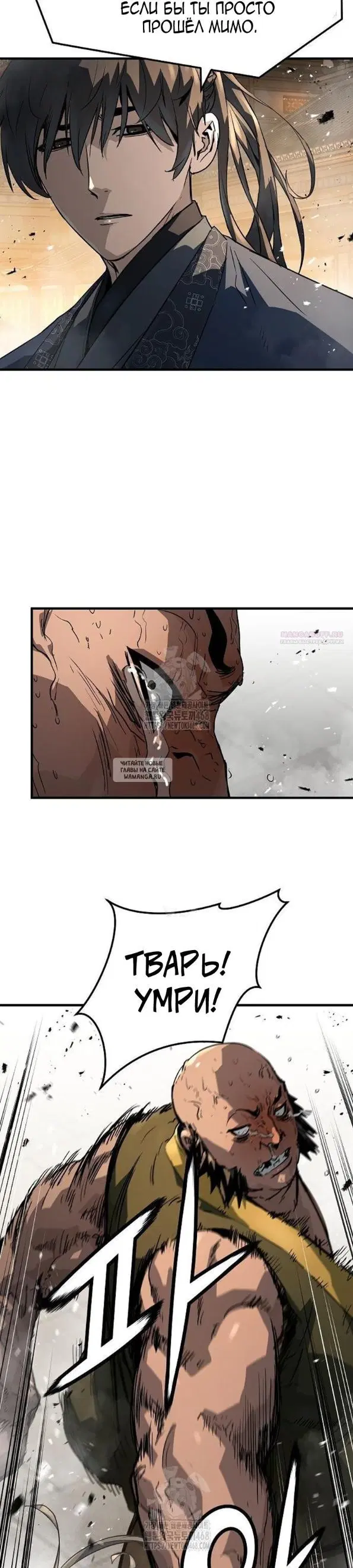 Page 34.000