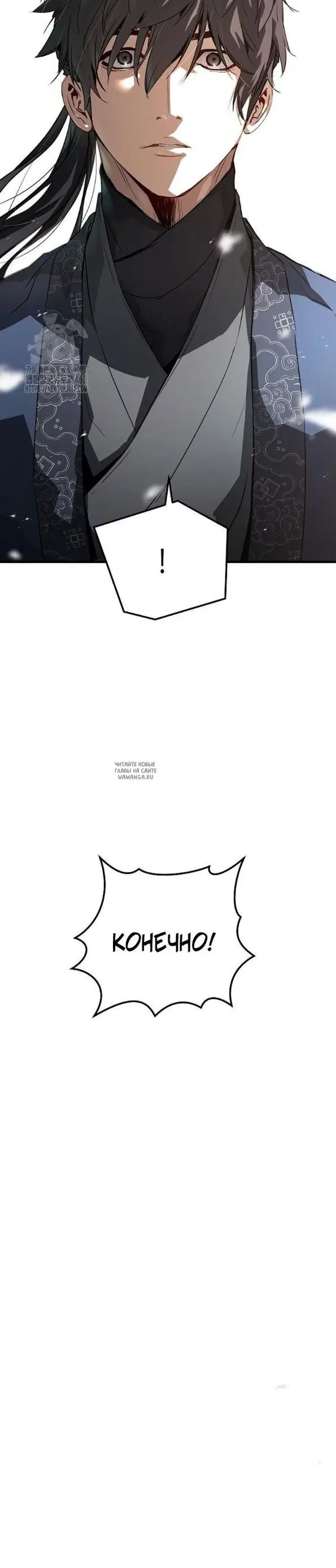 Page 34.000