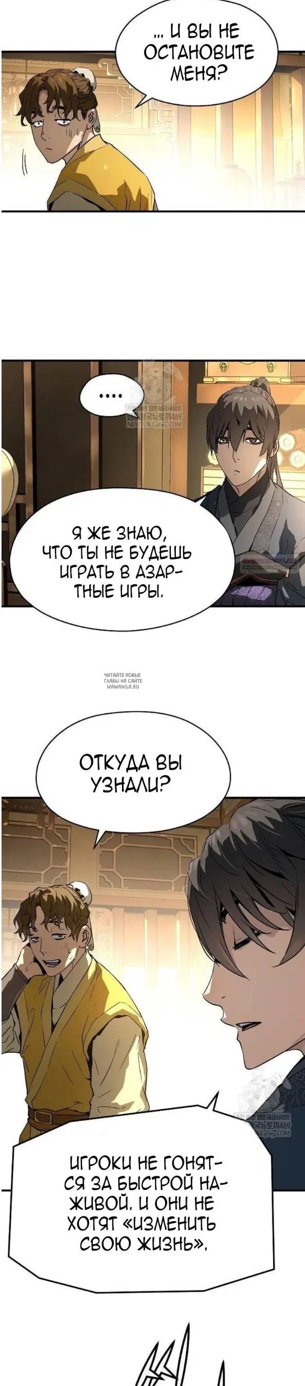 Page 34.000