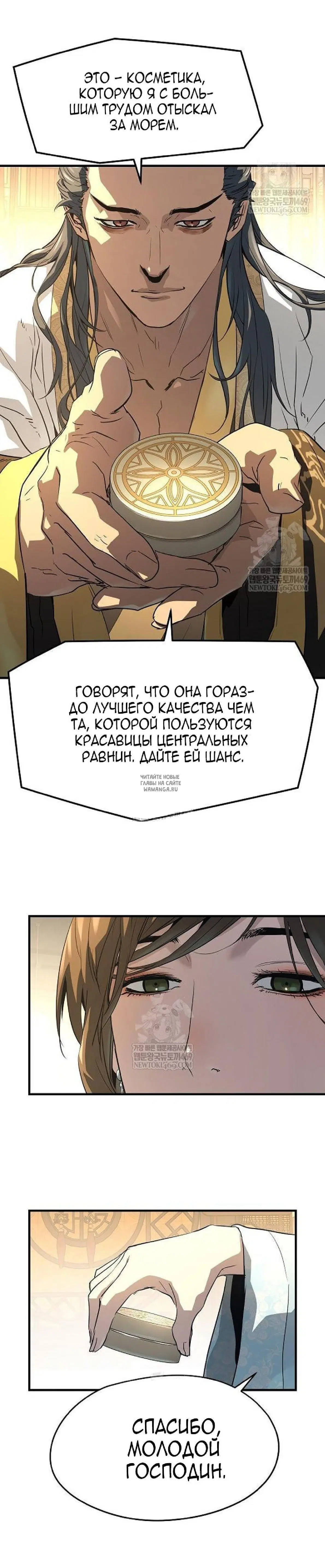 Page 34.000