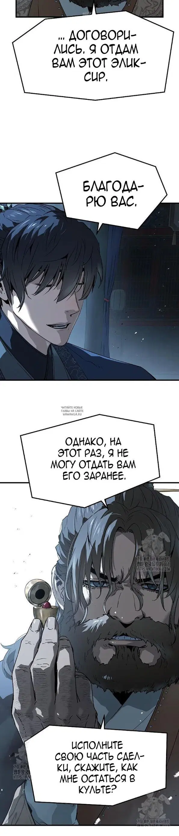 Page 35.000