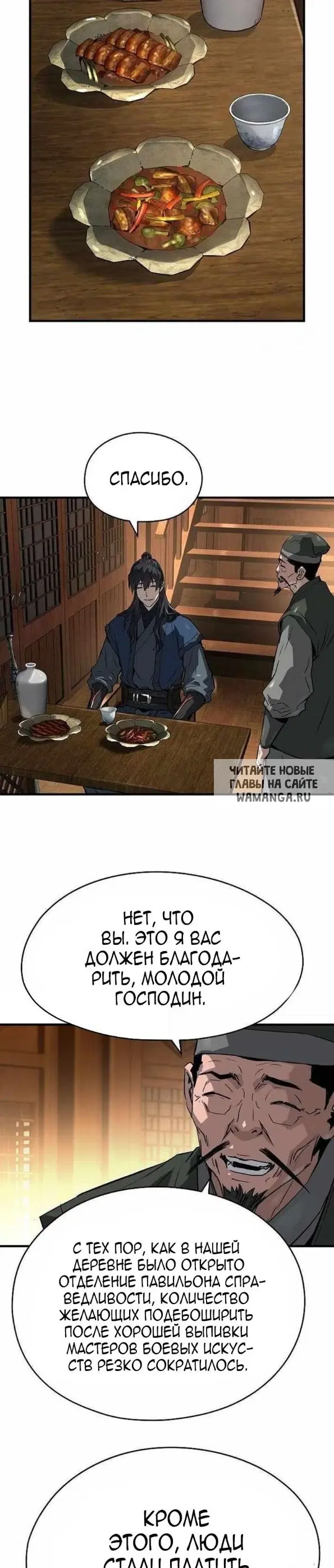 Page 35.000