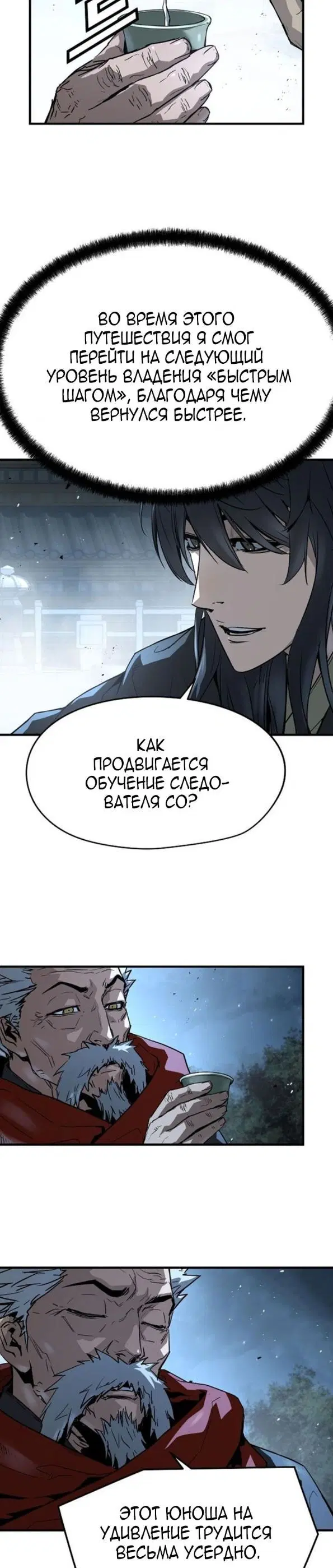 Page 35.000