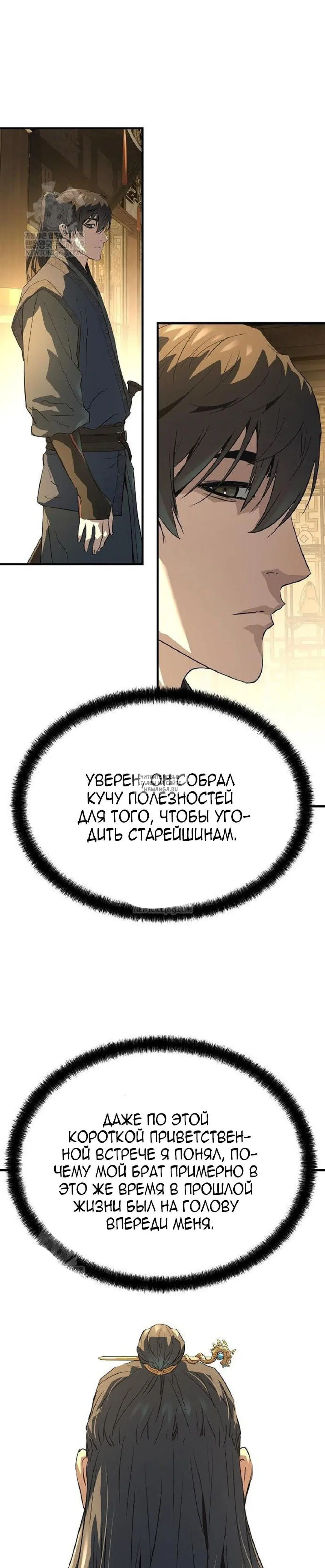 Page 35.000