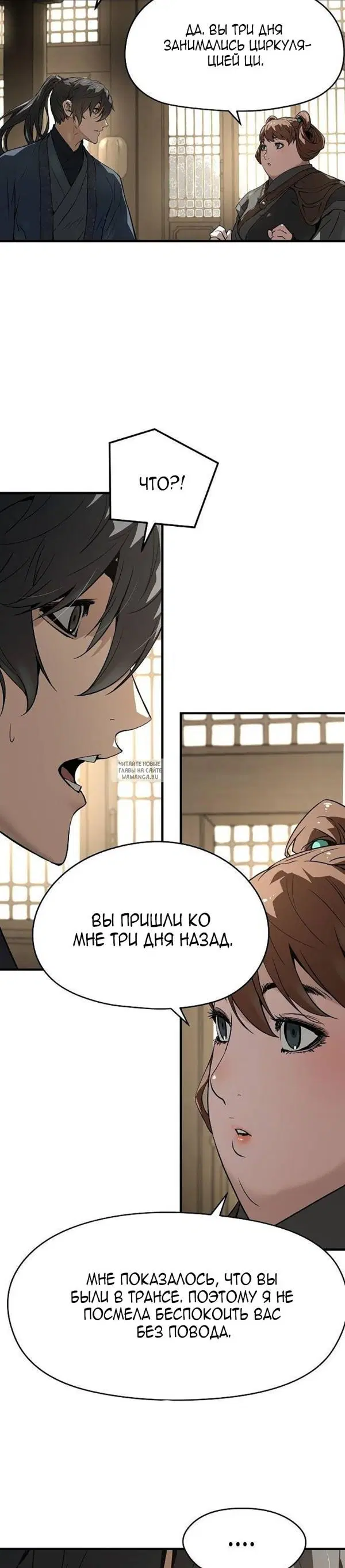 Page 36.000