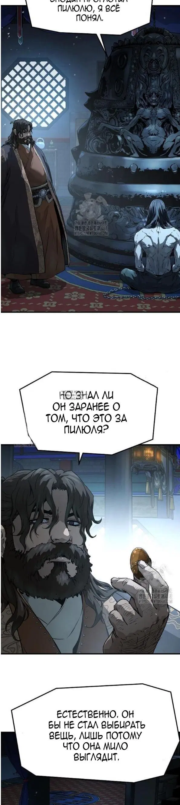 Page 36.000