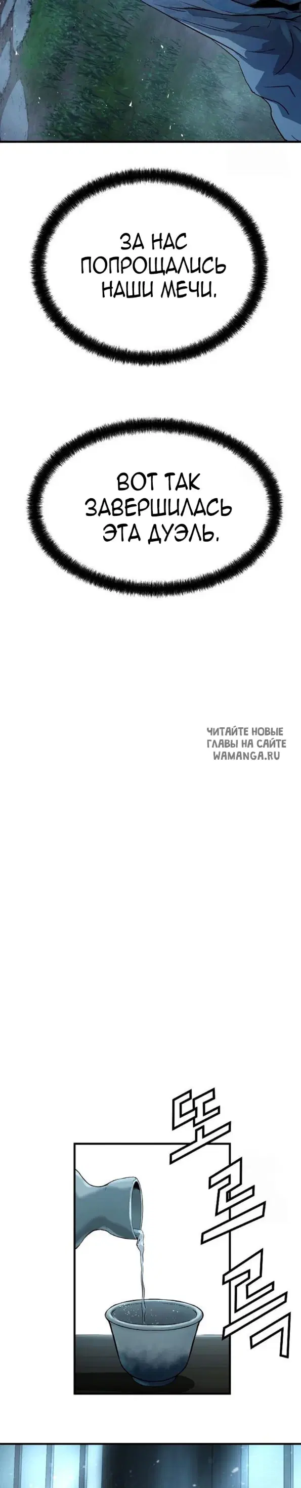 Page 36.000