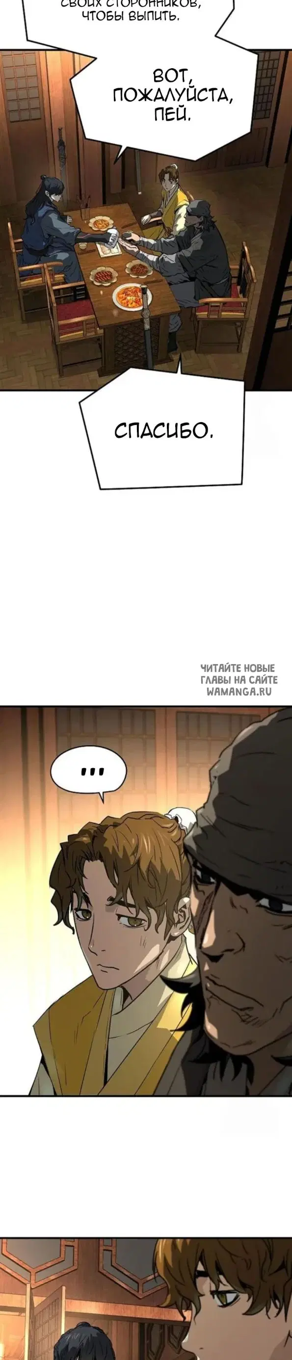 Page 36.000