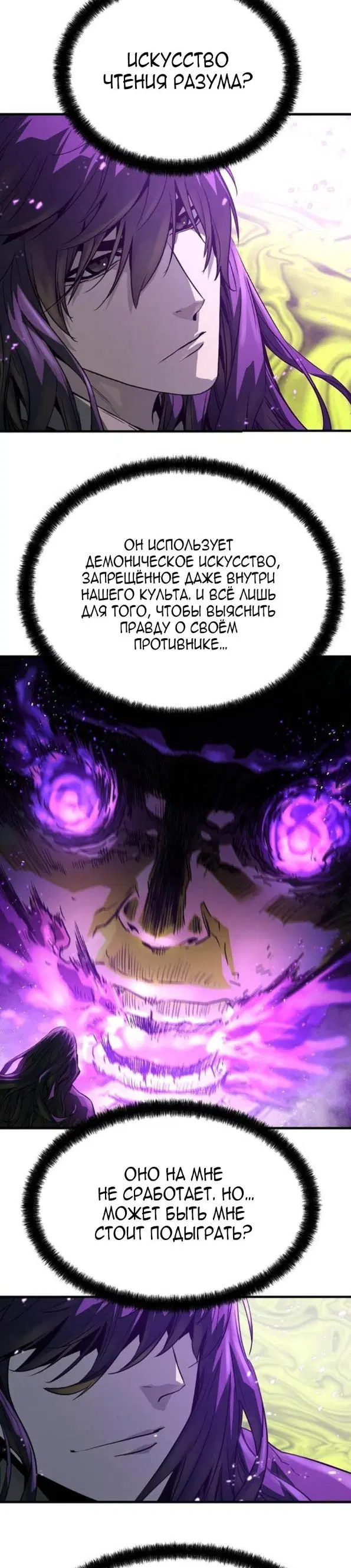 Page 36.000