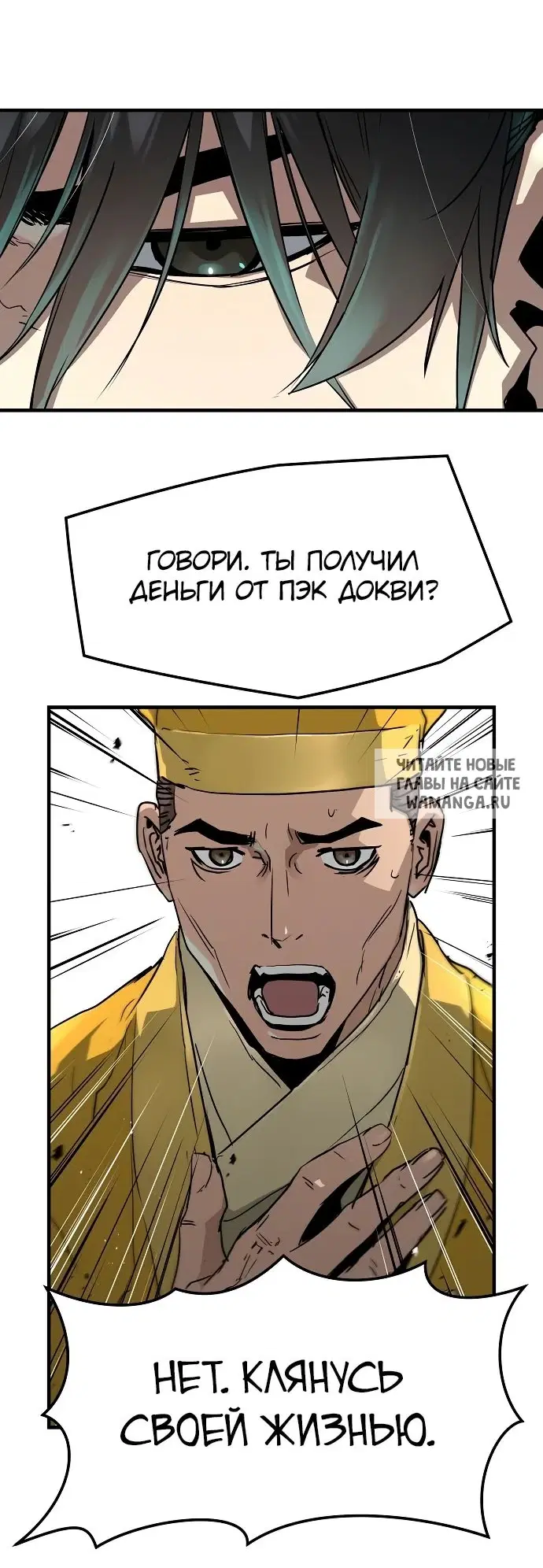 Page 37.000