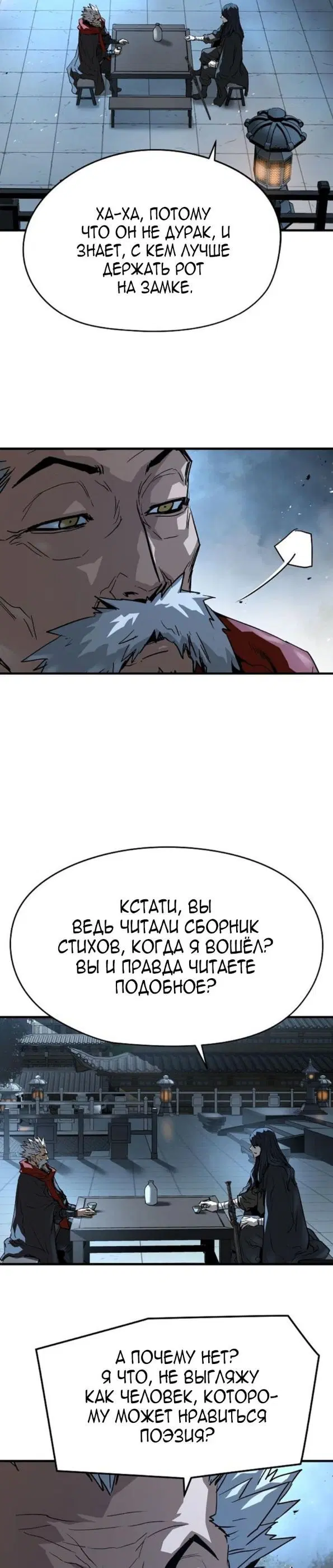 Page 37.000