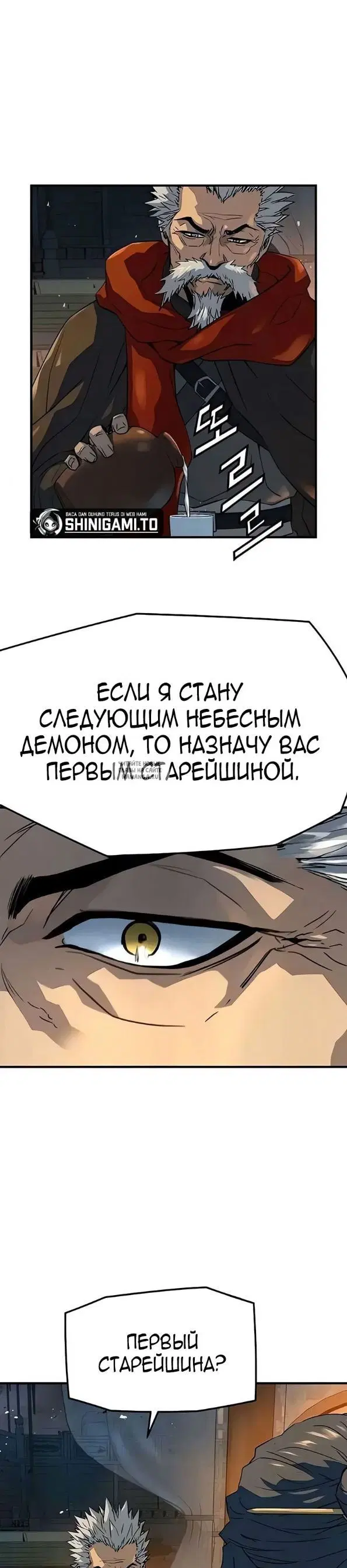 Page 37.000