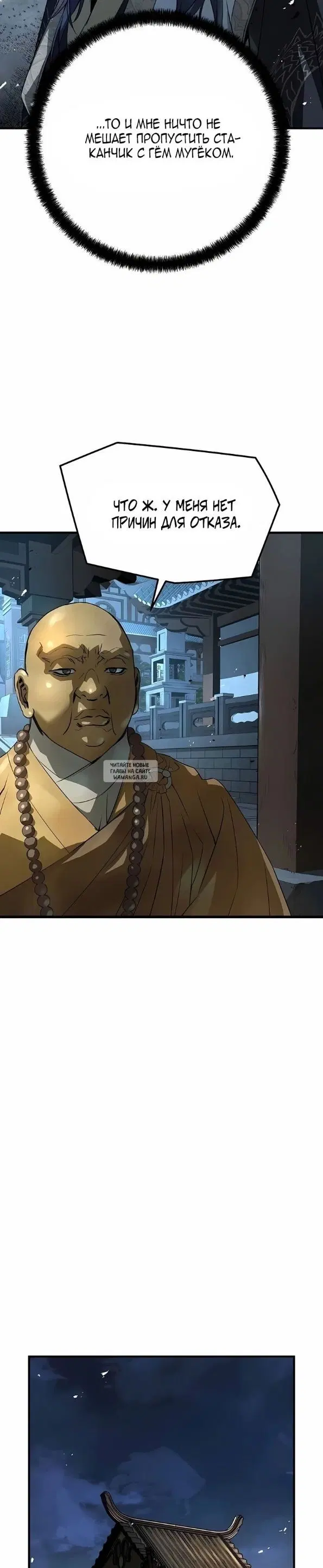 Page 37.000
