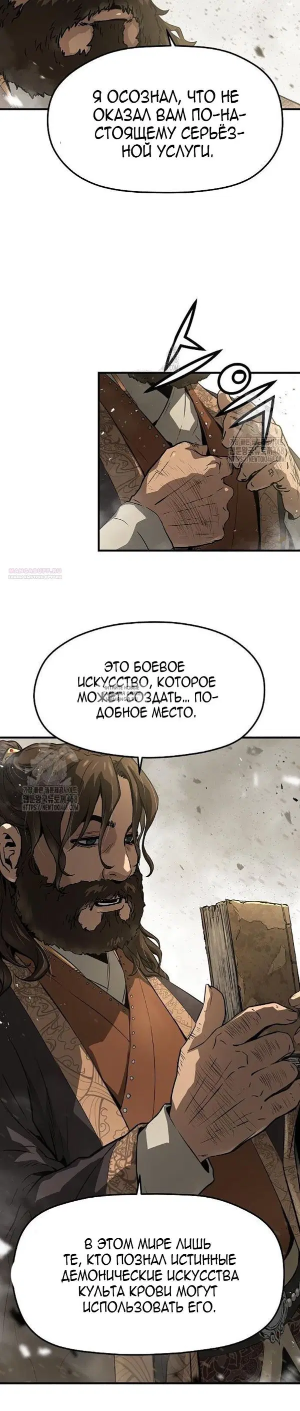 Page 38.000