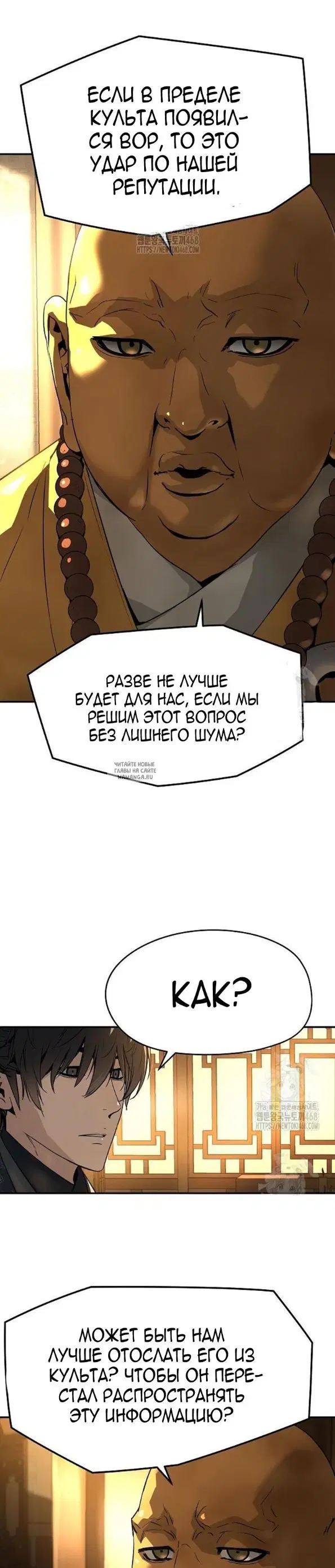Page 38.000