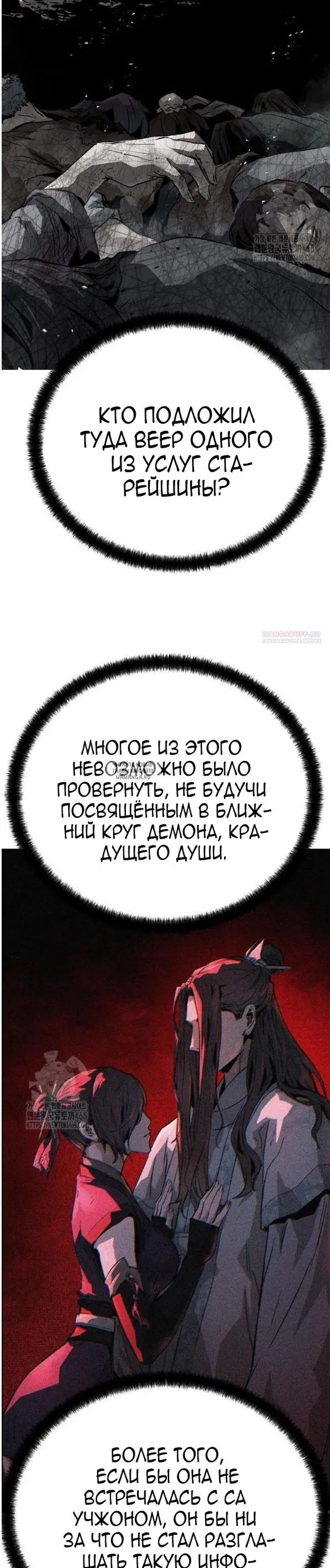 Page 38.000