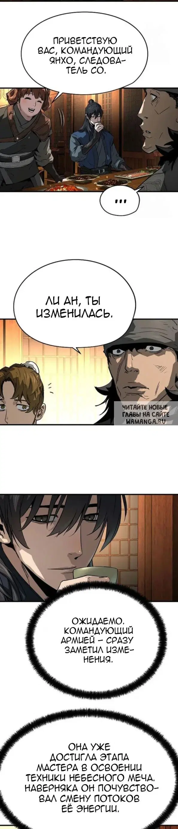 Page 38.000