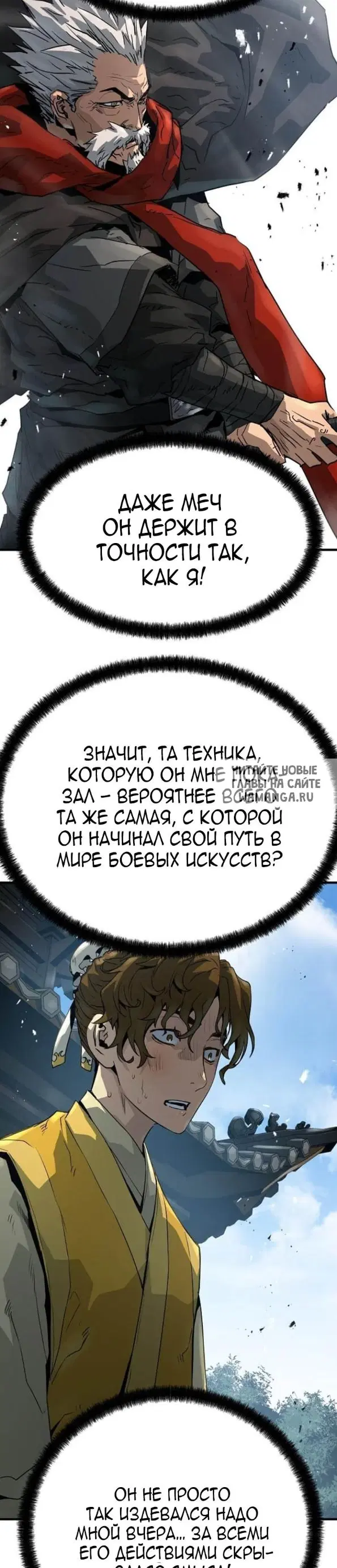 Page 38.000