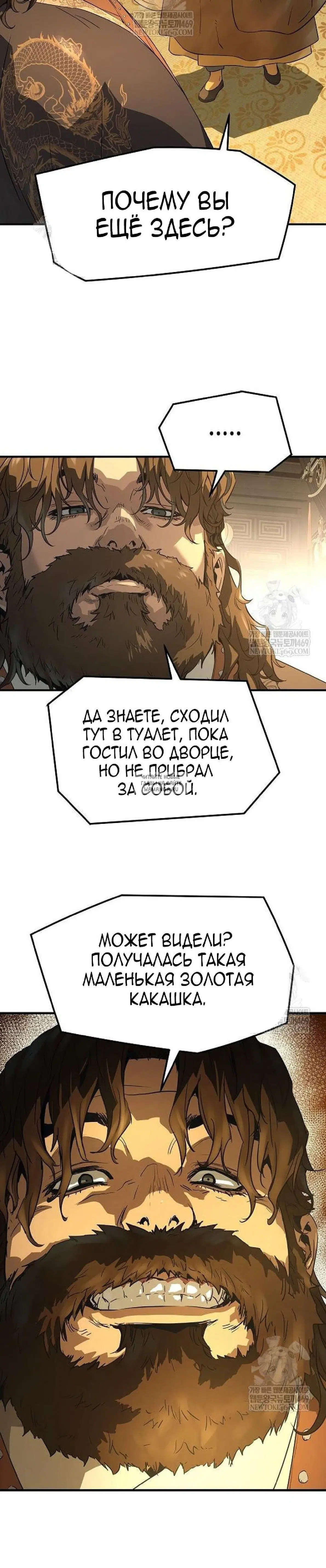 Page 38.000