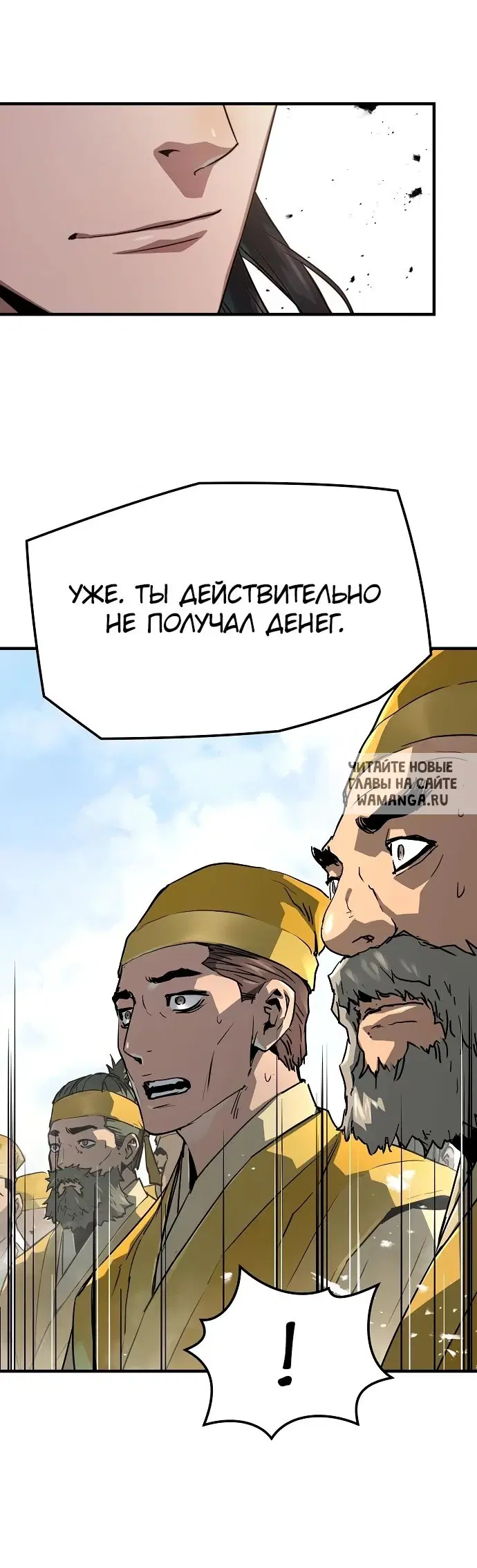 Page 39.000