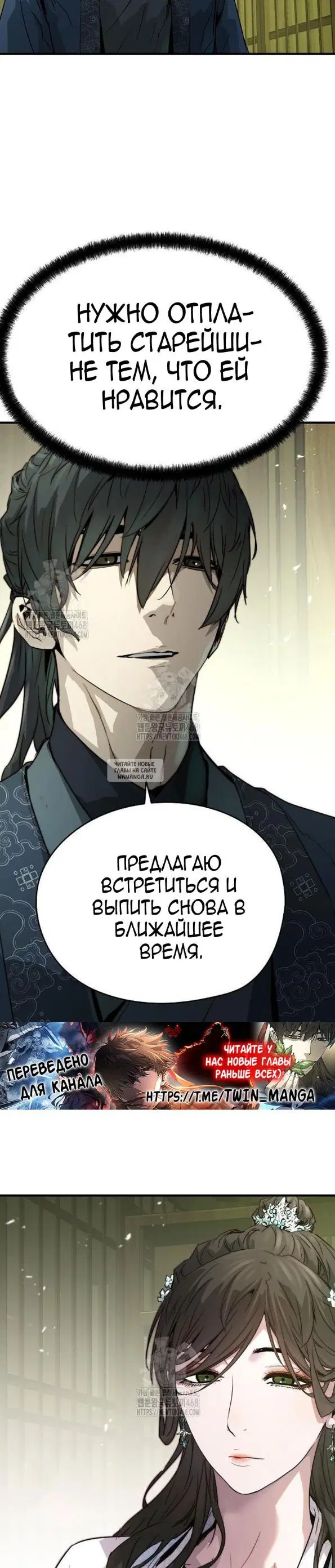 Page 39.000