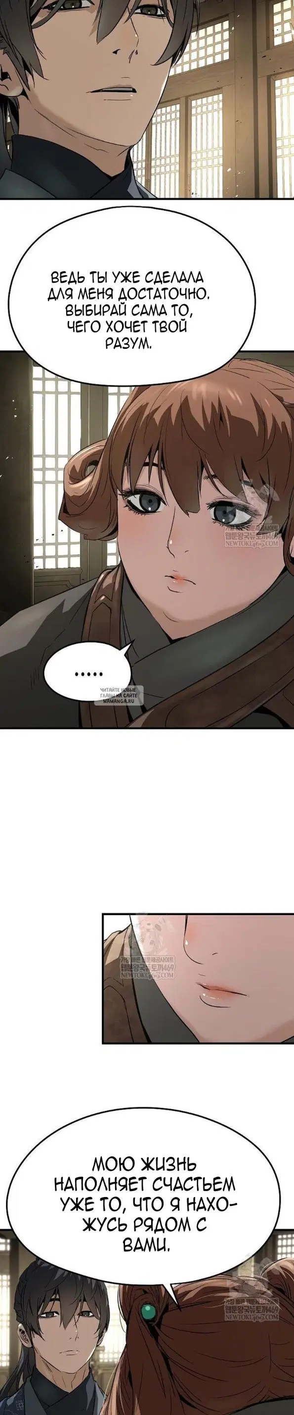 Page 39.000