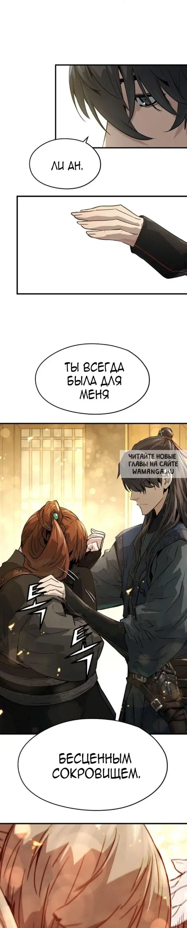 Page 39.000