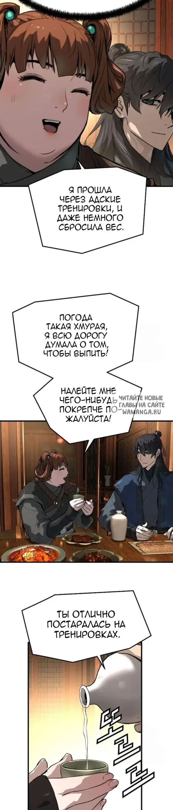 Page 39.000