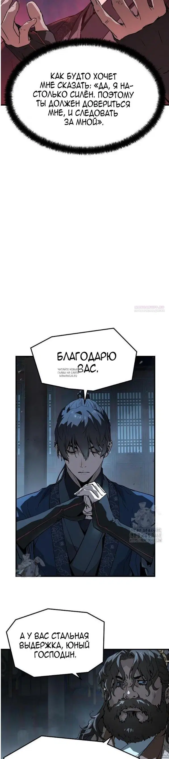 Page 30.000