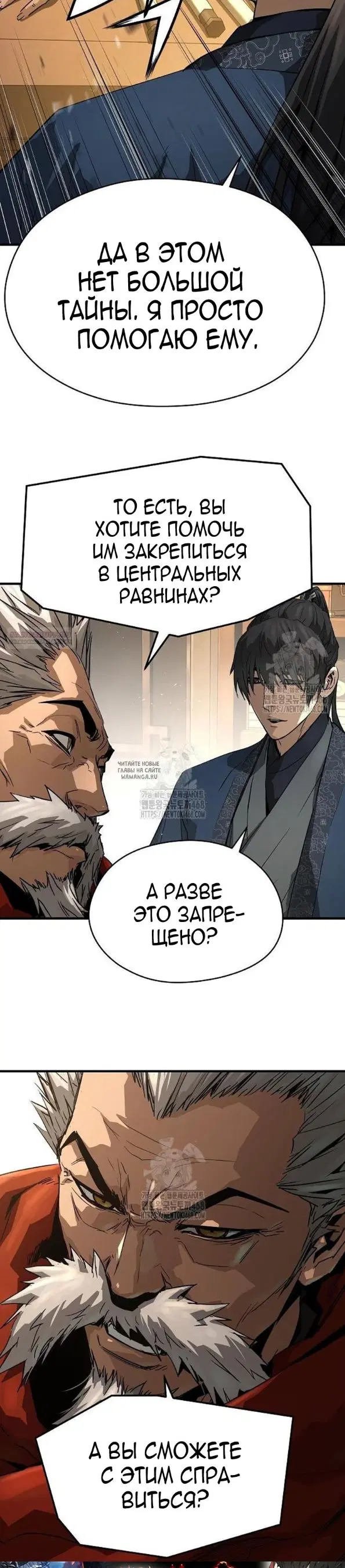 Page 30.000