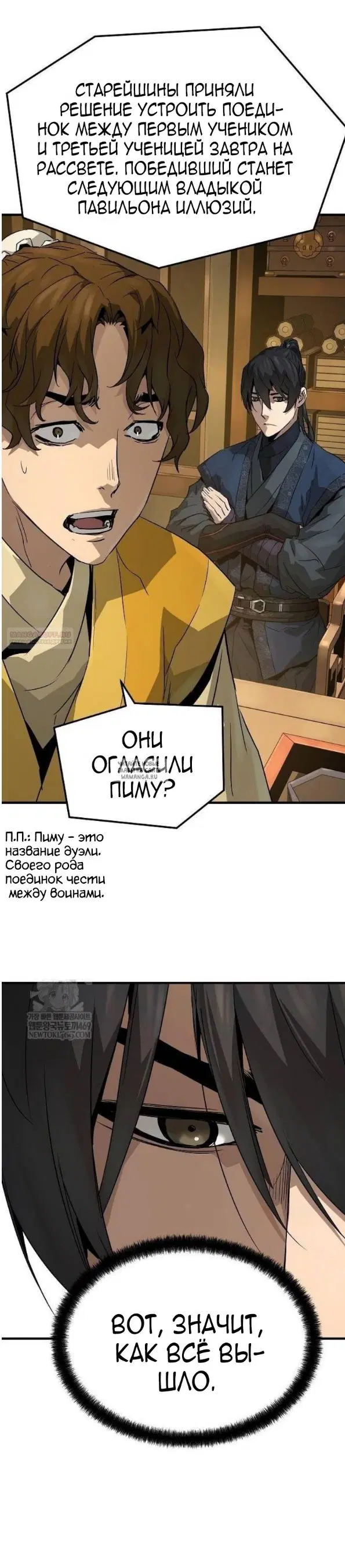 Page 30.000