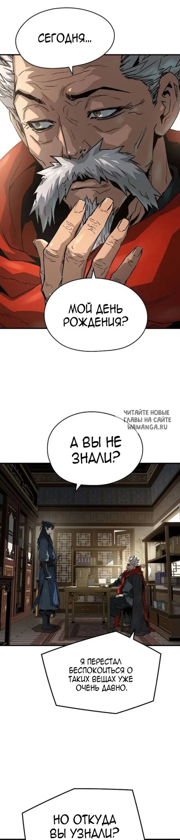 Page 30.000