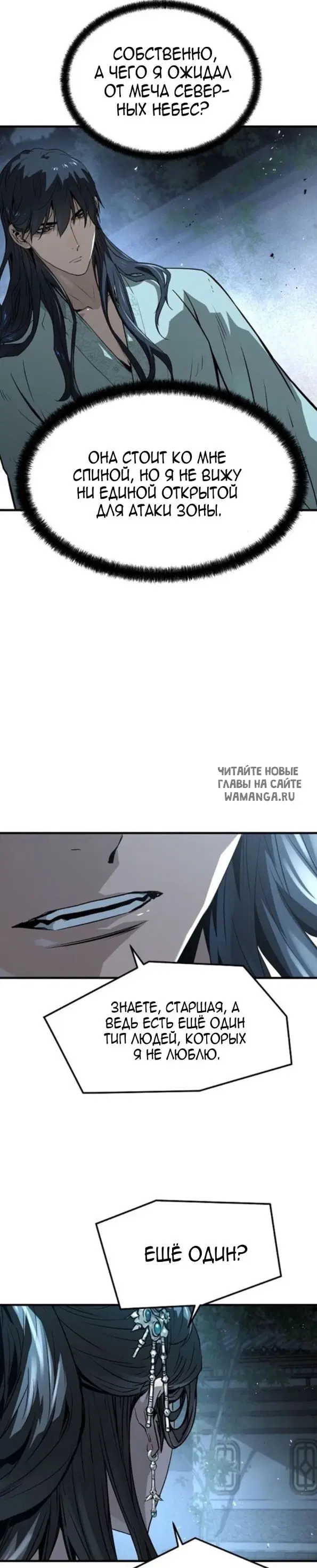 Page 30.000