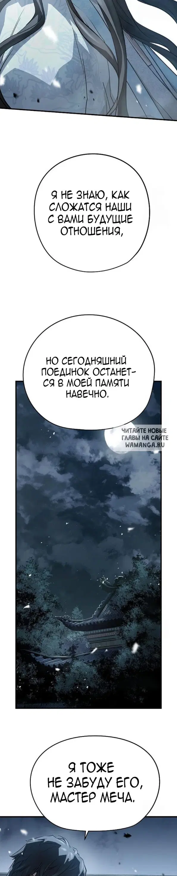 Page 30.000